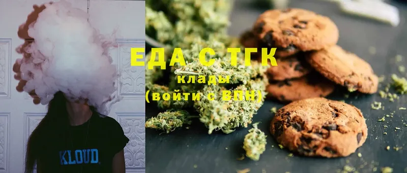 Еда ТГК конопля  купить закладку  Правдинск 