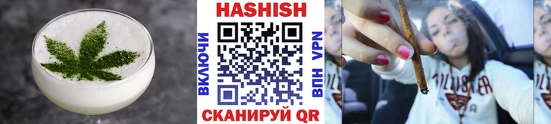 Печенье с ТГК марихуана  Правдинск 