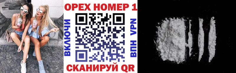 Кокаин 98%  Правдинск 