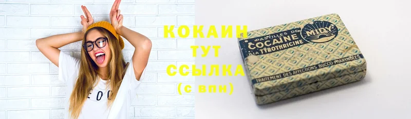 продажа наркотиков  mega ТОР  КОКАИН Columbia  Правдинск 