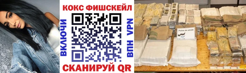Кокаин 97% Правдинск