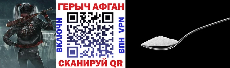 Героин VHQ  Правдинск 