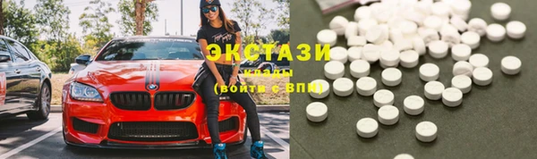 герыч Нефтекумск