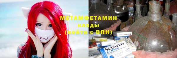 меф VHQ Навашино