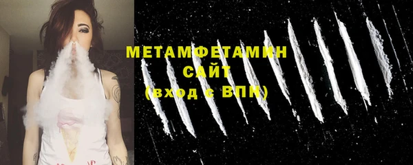 меф VHQ Навашино