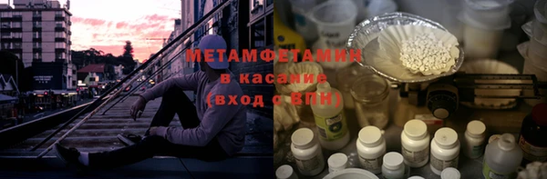 ECSTASY Богородицк