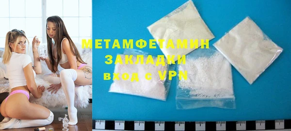 стафф Нефтегорск