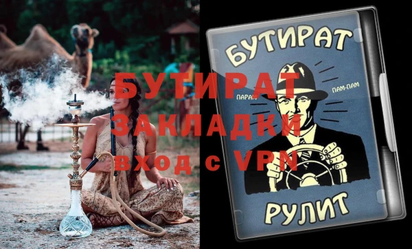 меф VHQ Навашино