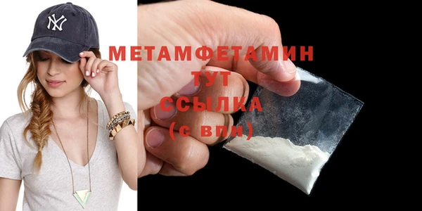 меф VHQ Навашино