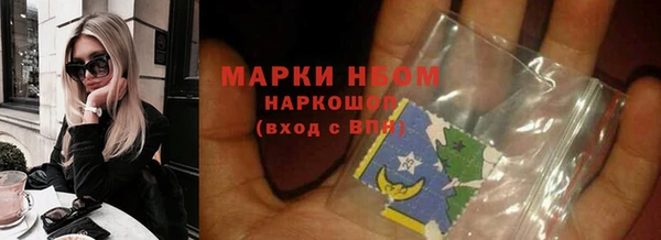 меф VHQ Навашино