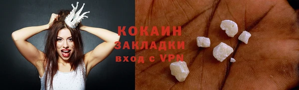 кокаин колумбия Наволоки