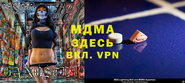 меф VHQ Навашино