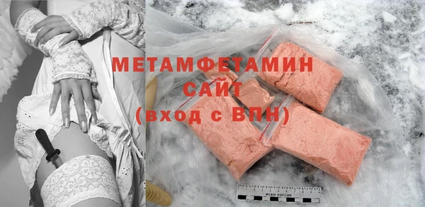 меф VHQ Навашино