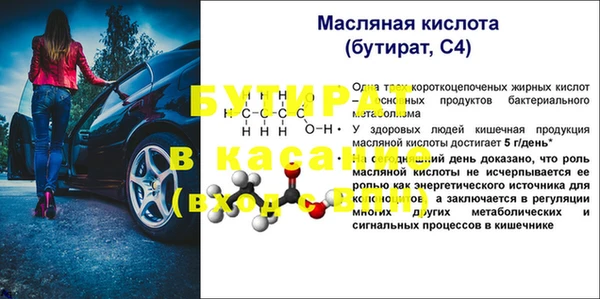 ECSTASY Богородицк