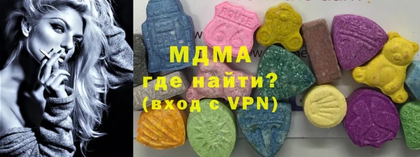 меф VHQ Навашино