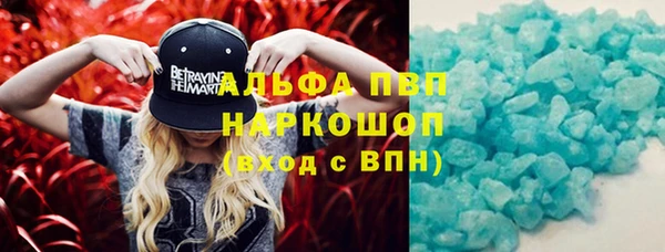 MDMA Premium VHQ Михайлов