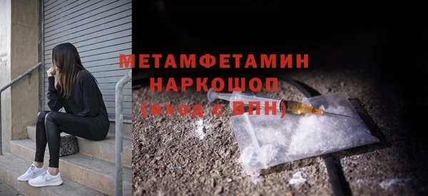 меф VHQ Навашино
