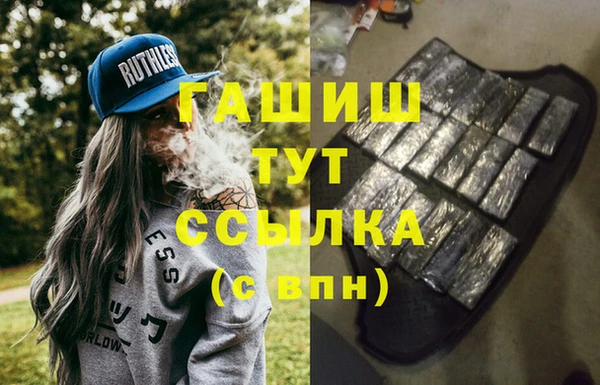 меф VHQ Навашино