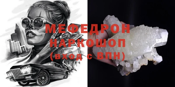 герыч Нефтекумск