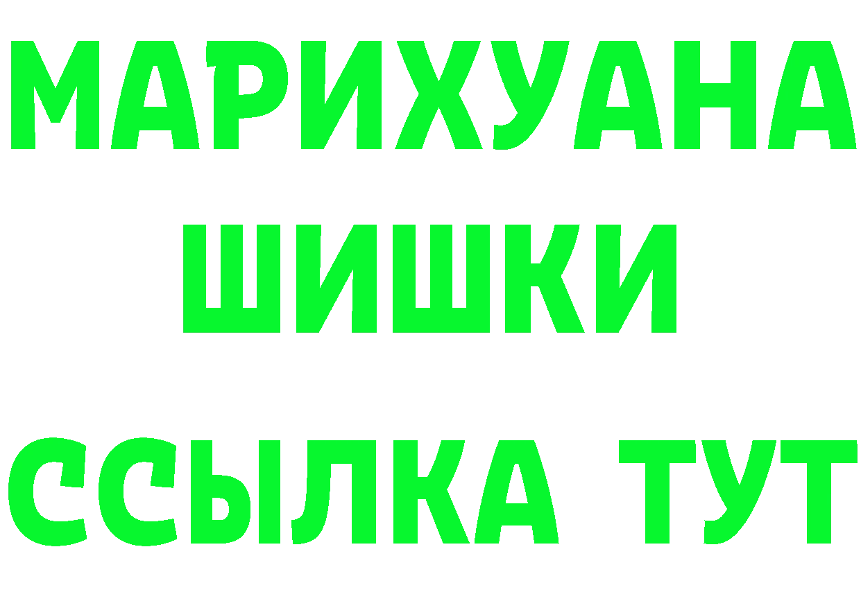 Кетамин VHQ как зайти площадка blacksprut Правдинск