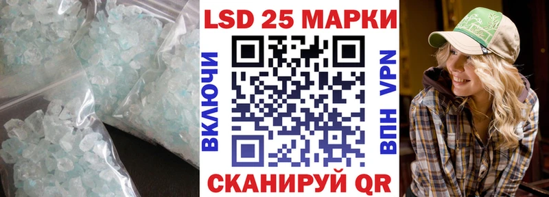 цены наркотик  Правдинск  omg онион  ЛСД экстази ecstasy 