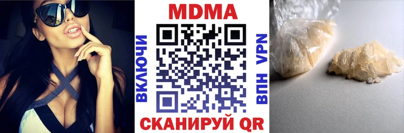MDMA кристаллы  продажа наркотиков  Правдинск 
