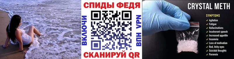 Первитин мет  Правдинск 