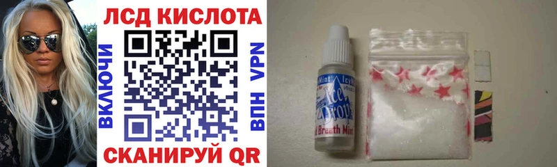 купить  цена  Правдинск  ОМГ ОМГ ONION  Марки 25I-NBOMe 1,5мг 