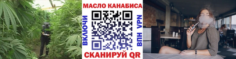blacksprut как войти  Правдинск  Дистиллят ТГК THC oil 