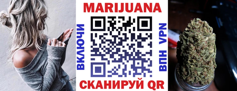 Бошки марихуана SATIVA & INDICA Правдинск